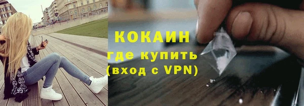 кокаин премиум Верея